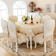 定制桌布长方形客厅现代简约素色，餐桌椅套布艺，套装欧式家用椅子套