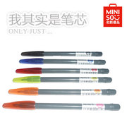MINISO替芯非名创优品pluspens水性纤维笔水彩笔细头红色蓝色笔芯