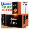 Sansui/山水 GS-6000(62D)蓝牙音响电视K歌台式电脑重低音炮音箱