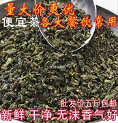 茶叶 安溪新茶铁观音浓香 酒楼大排档 棋牌室工厂常用茶五斤