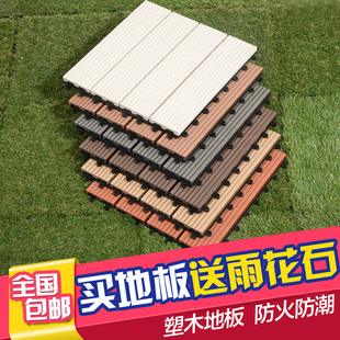 户外塑木木塑地板，花园防腐木生态实木浴室阳台，室外地板庭院