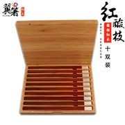 翼箸高档红木筷子套装，中国风送老外礼物，金属筷头镶嵌年年有余图案
