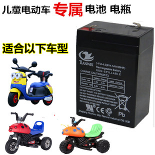 6V12A儿童电动玩具摩托遥控汽车锂蓄电池电瓶大容量配件20hr三轮