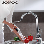 JOMOO九牧厨房龙头冷热水抽拉式龙头水槽洗菜盆水龙头可旋转龙头