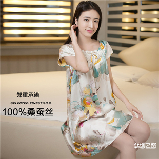 杭州丝绸100%桑蚕丝，印花真丝睡裙女夏季短袖家居宽松睡衣