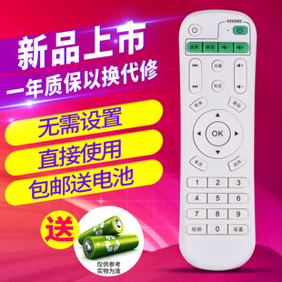 inphic/英菲克遥控器 i3 i6 i7 i8 i9 i10 N6 N8 N10 N12 P8 P9 K8网络机顶  学习型网络机顶盒遥控器