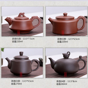 宜兴紫砂壶纯手工茶壶紫砂西施茶壶陶瓷功夫茶具家用朱泥仿古茶壶