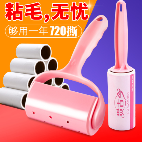 粘毛