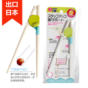 婴幼儿训练学习筷儿童学食筷宝宝智能益智矫正塑料筷子练习吃饭筷