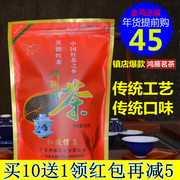 鸿雁英德红茶英红九号红茶茶叶茗茶广东省茶科所英德特产功夫红茶