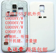 适用于三星s5外壳g900f电池，盖g9008w中壳g9006wv中框g9009d后盖