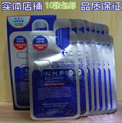 可莱丝水库面膜韩国Clinie NMF针剂水库面膜补水保湿收缩毛孔