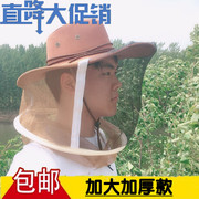养蜂工具透气牛仔防蜂帽蜂衣蜂帽面网加厚马蜂，服蜜蜂帽防护服