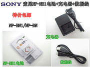 索尼DSC-TX55 TX66 TX100 T99C W570相机数据线NP-BN1电池+充电器
