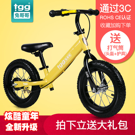 宝宝滑步车