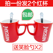 雀巢红杯咖啡红杯2个+2个笑脸勺 红色马克杯带盒经典杯