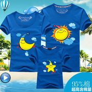 夏季亲子装夏装短袖T恤大码一家三口全家装母女母子装太阳星星T恤