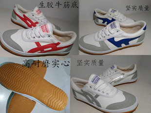 广州人民橡胶厂经典帆布鞋运动帆布鞋，生胶底高耐磨码数标准