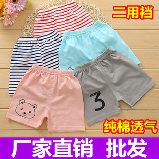 宝宝短裤纯棉儿童，薄款两用裆婴儿外穿短裤，子男女童0-1-2-3岁4夏季