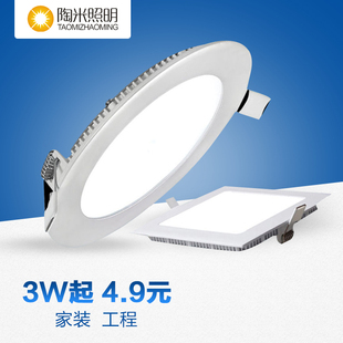 LED筒灯超薄射灯3w开孔7.5公分圆形方形9w12w18w嵌入式天花面板灯