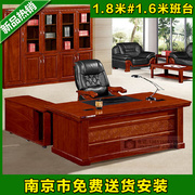 南京实木中小班台，1.8米胡桃木老板办公桌油漆大班，桌主管桌椅