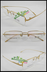 邦尼纯钛半框眼镜9152金色，150元送防电脑辐射镜片