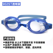 黑貂近视游泳镜平光防水防雾超大框带有度数的游泳眼镜男女902SPT