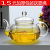 耐热高温玻璃花茶壶花草，茶壶茶具茶过滤泡，茶器透明大号加厚