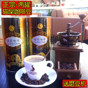 越南进口猫屎咖啡豆粉罐装黑咖啡香醇意式现磨送礼桶装