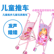 婴幼儿童玩具手推车带，洋娃娃女孩过家家宝宝，助学步车仿真小孩推车