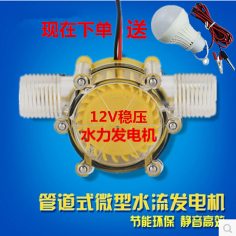 微型无刷