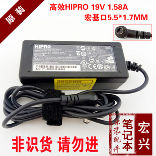 hipro高效19v1.58a30wacer宏基上网本电源适配器hp-a0301r3