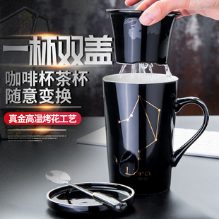 创意杯子陶瓷泡茶杯过滤咖啡杯个性潮流水杯办公室马克杯带盖勺