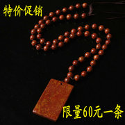 天然泗滨砭石项链砭石吊坠平安牌砭石吊坠男女款挂件项链