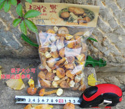 云南省姬松茸巴西蘑菇已挑拣好食用菌菇菌干货土特产80克