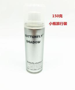 Butterfly shadow雪雅璐发胶蝶伊清影造型干胶 特硬定型喷雾150ml