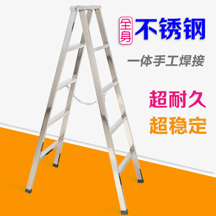 家用人字梯不锈钢加厚四步五步折叠梯非铝合金装修便携工程梯子