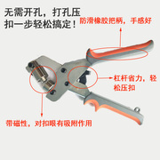 广告x展架海报喷绘布扣眼(布扣眼)机4号压扣机手动打孔钳器工具