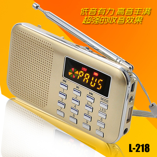 快乐相伴l-218便携插卡，音箱老人收音机，mp3戏曲播放器好音质