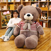 大熊毛绒玩具2米泰迪熊猫布娃娃可爱抱抱熊公仔女孩生日礼物女生