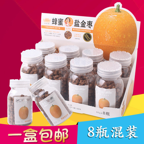 金德福柚子丹