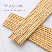 家用木筷无蜡无油无漆筷子套装日式礼盒榄木厨房餐具套装
