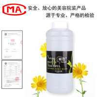 洋甘菊纯露1000ml敏感红血丝补水