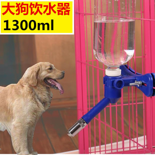 狗狗饮水器挂式自动饮水器，大型犬专用金毛萨摩耶，大狗饮水器喝水器