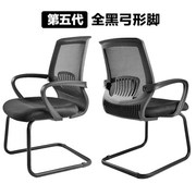 办公椅简约现代时尚，电脑椅家用转椅网布椅，职员椅人体工学椅子