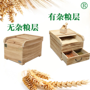 木质密封米箱 15kg米桶防潮防虫保鲜纯实木可储藏五谷米箱 10kg