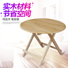 小户型手提实木折叠桌简易餐桌方桌家用折叠免安装阳台桌便携圆桌