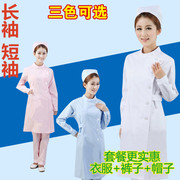偏襟立领护士服白蓝粉色，长袖冬装夏装短袖，美容服圆领药店工作服