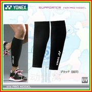 YONEX尤尼克斯STB-AC03 运动护腿 护小腿