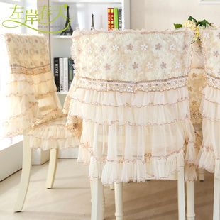 蕾丝桌布布艺长方形座椅套，餐桌椅子套餐桌布椅套，椅垫套装简约现代